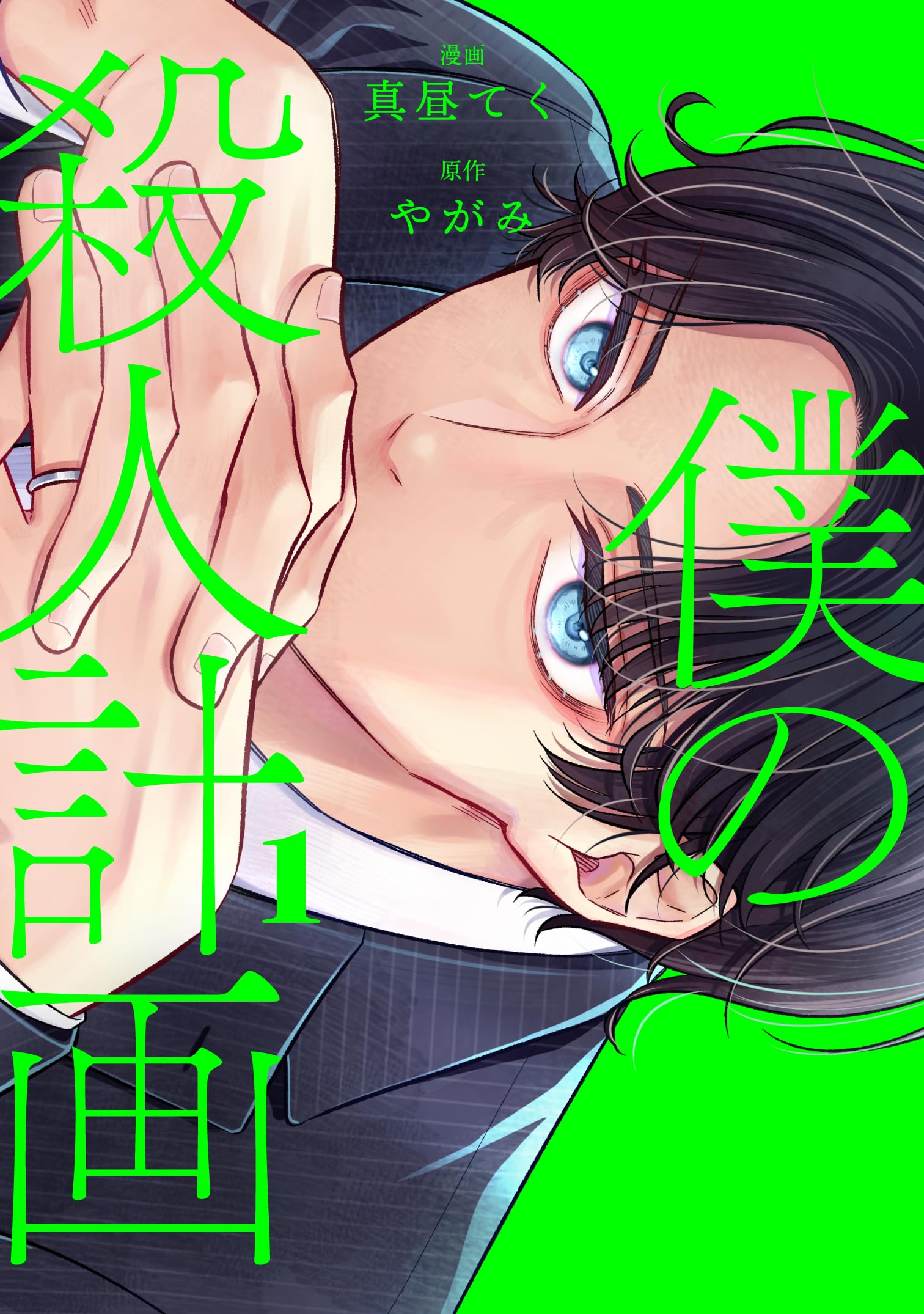 81Pp+8S4a7L.jpg